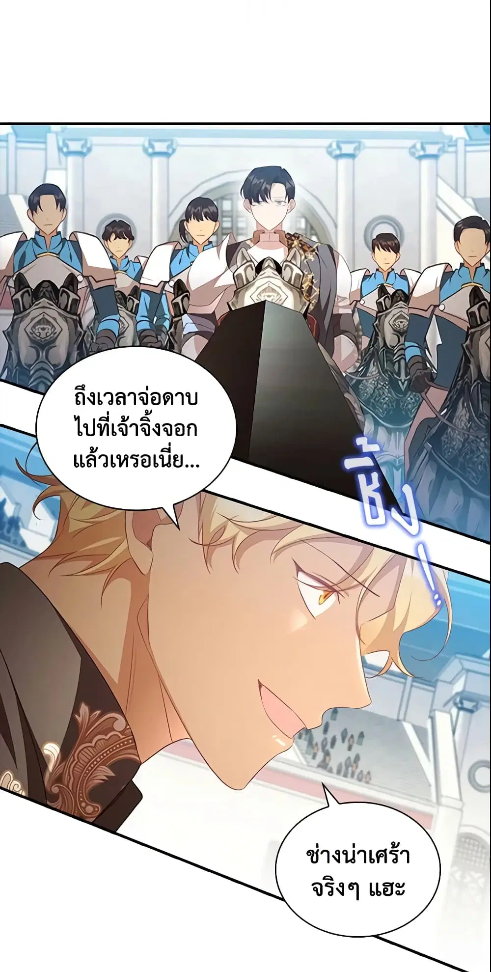 หน้า 35 จาก 38