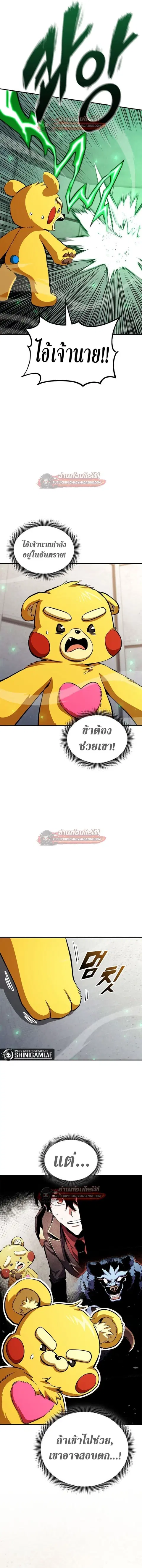 หน้า 14 จาก 24