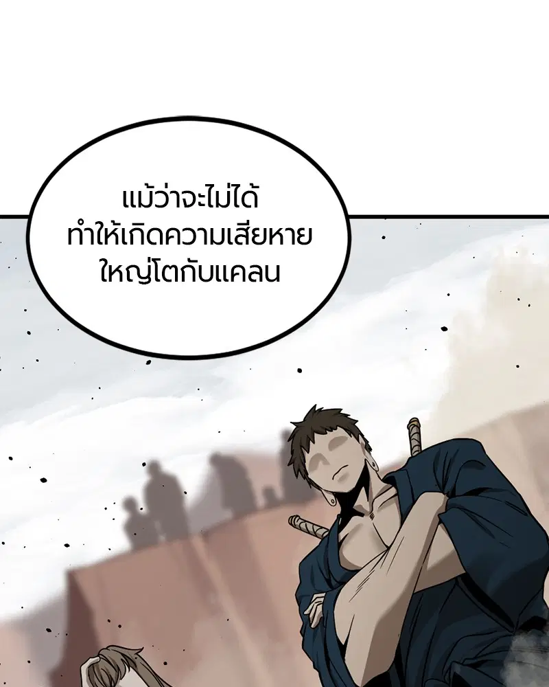 หน้า 114 จาก 161