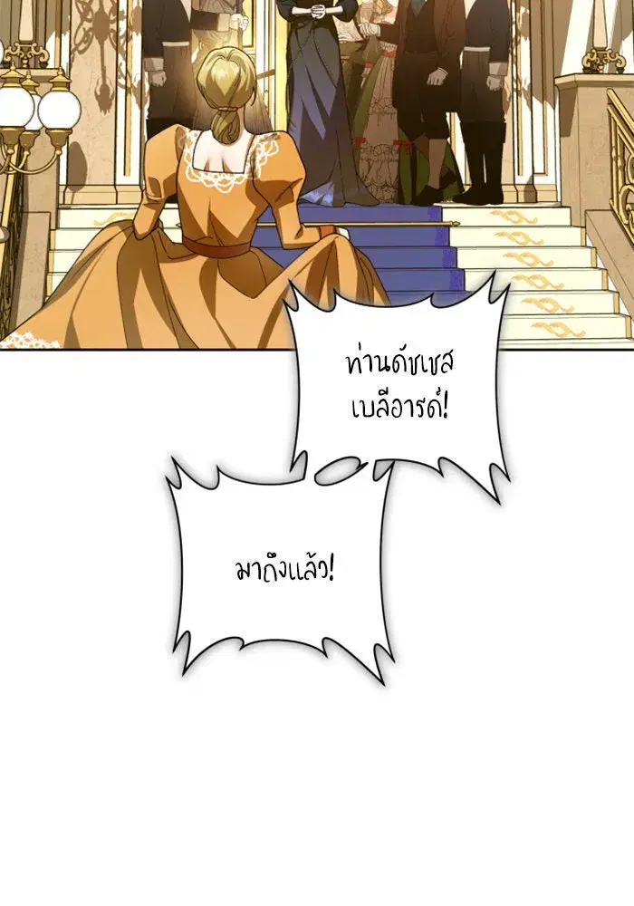 หน้า 82 จาก 165