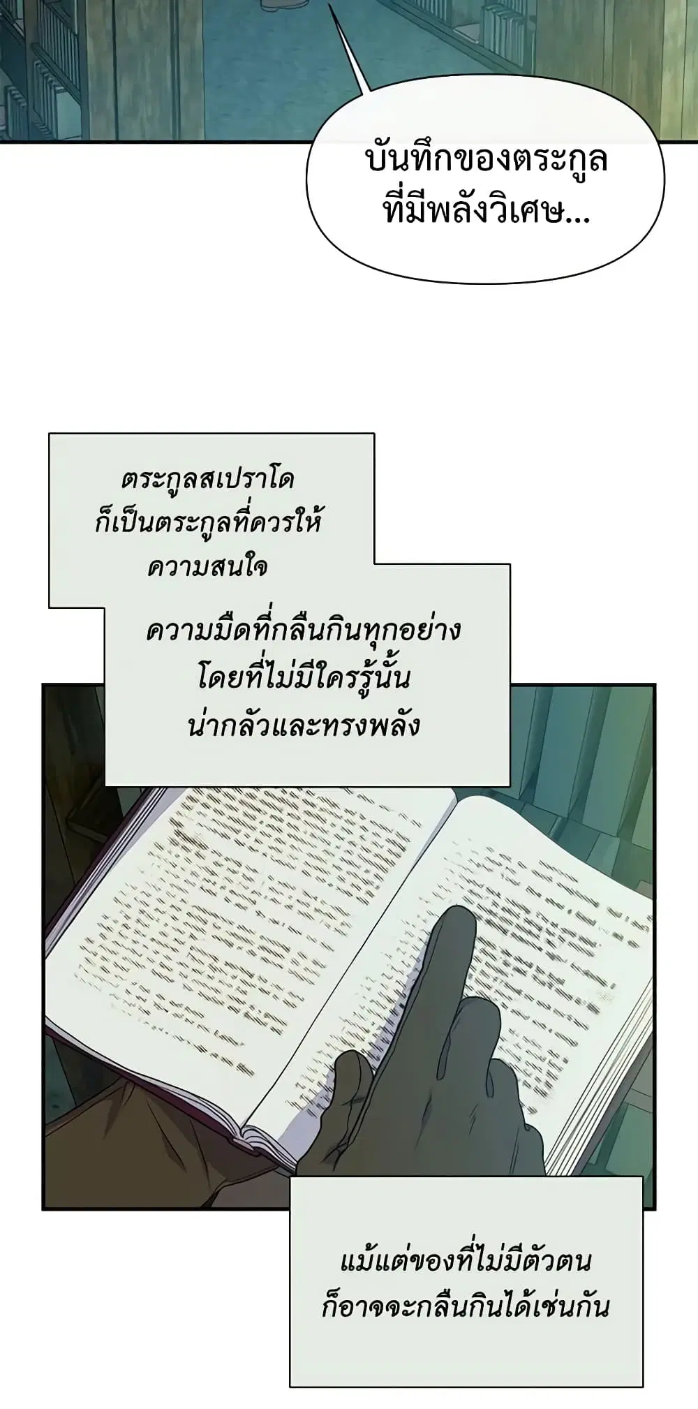 หน้า 12 จาก 50
