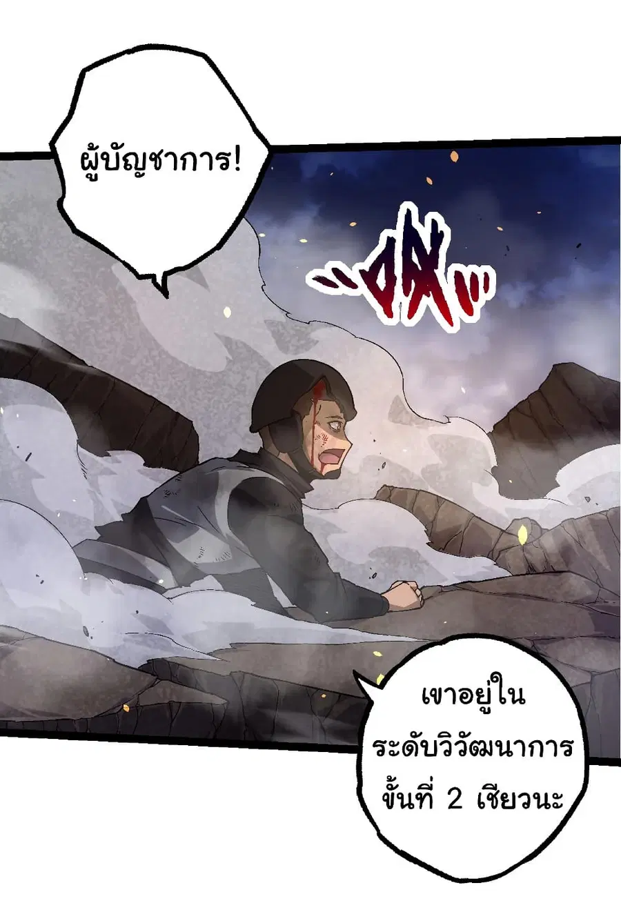 หน้า 3 จาก 43