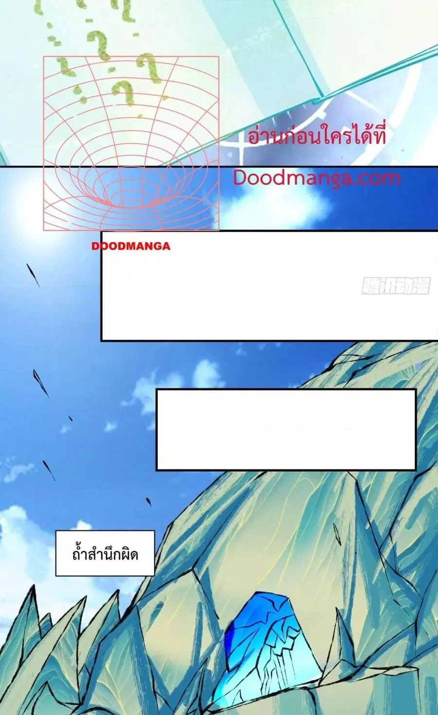 หน้า 13 จาก 42