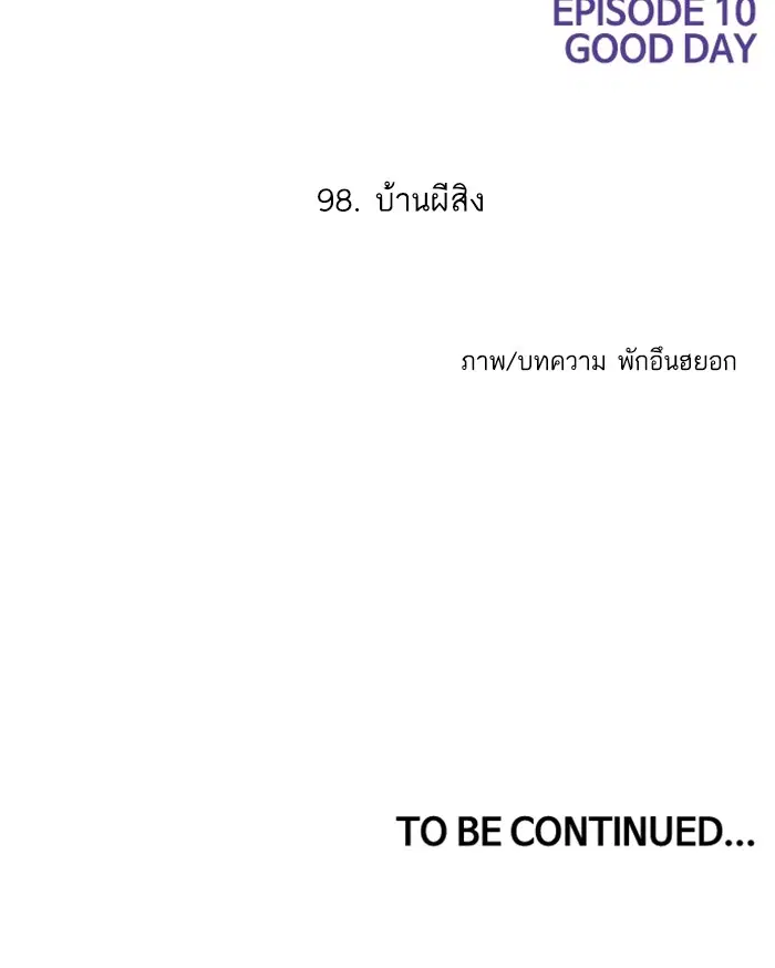 หน้า 138 จาก 138