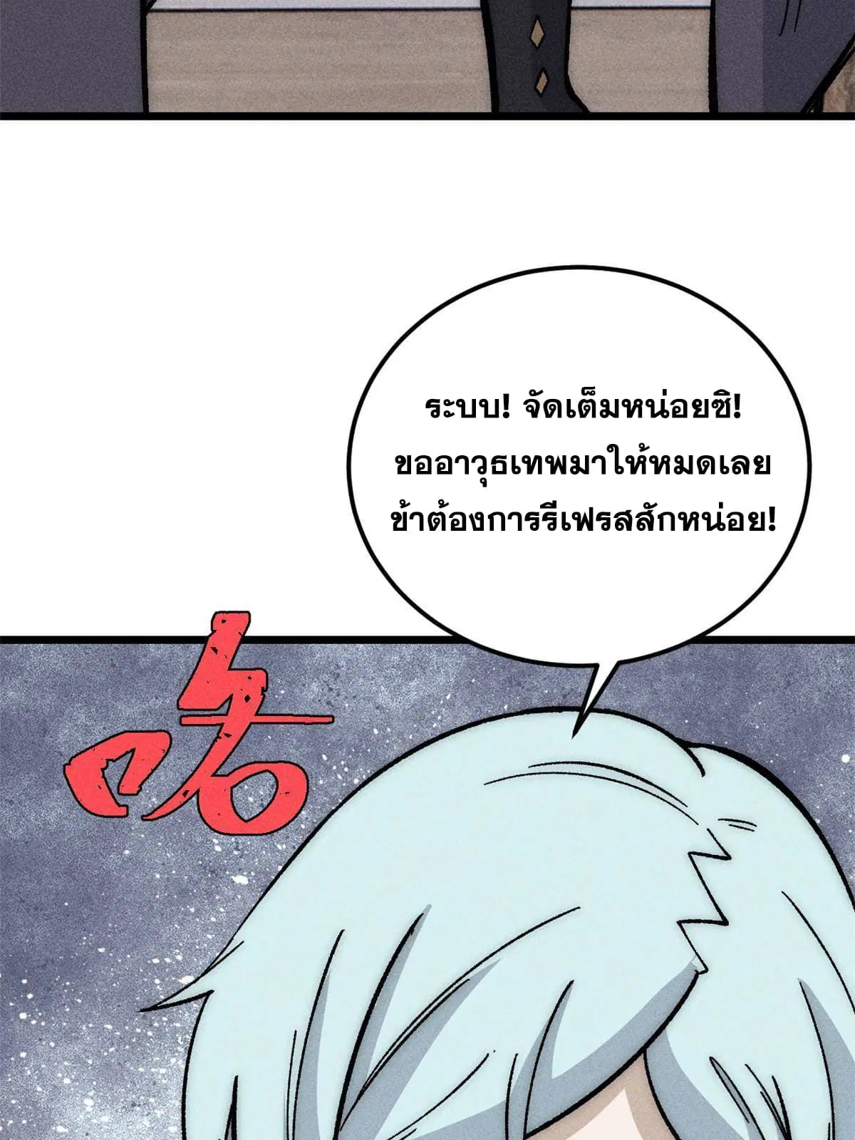 หน้า 6 จาก 81