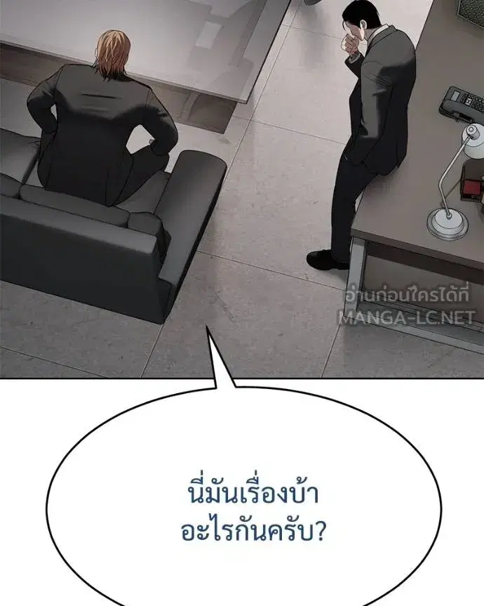 หน้า 61 จาก 231