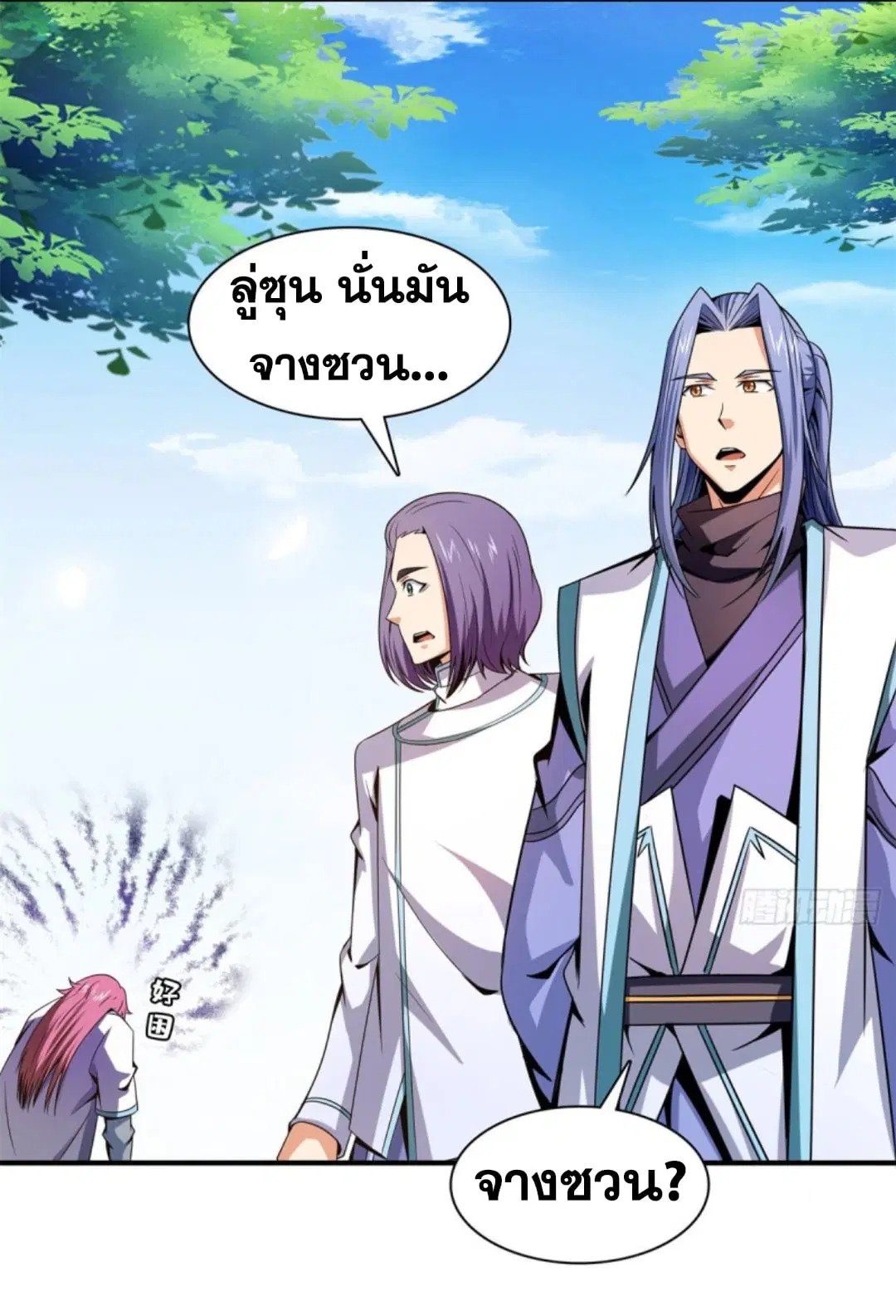 หน้า 20 จาก 31