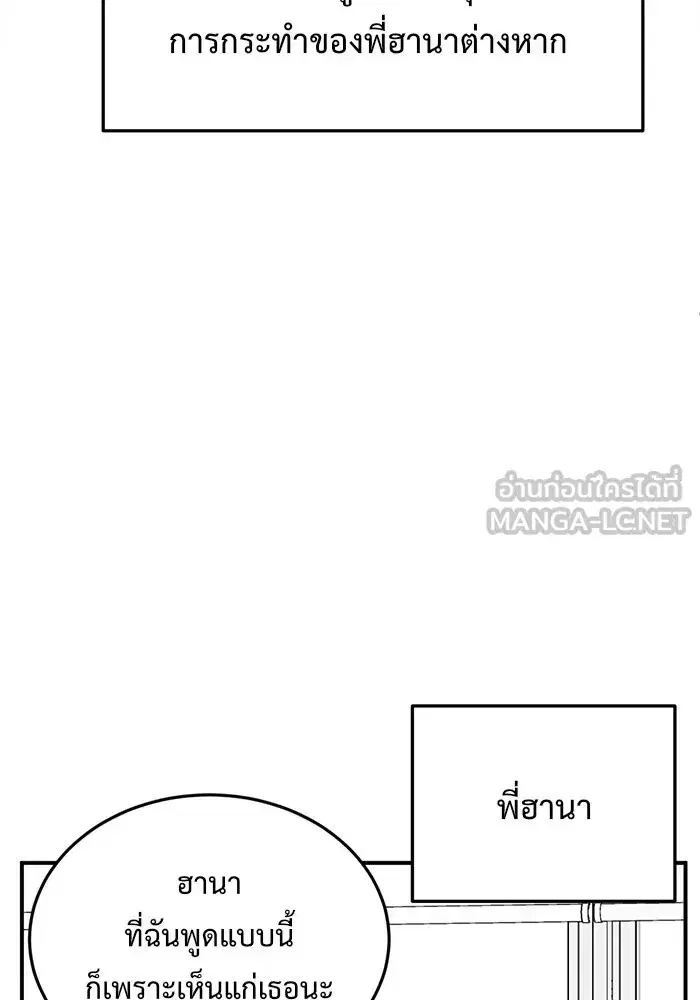 หน้า 81 จาก 171