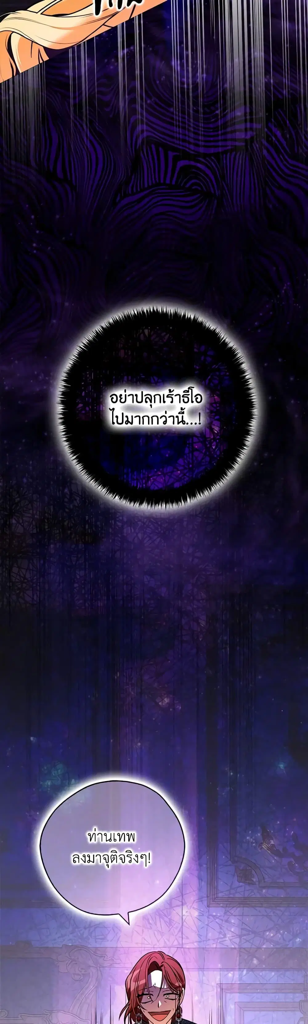 หน้า 43 จาก 52