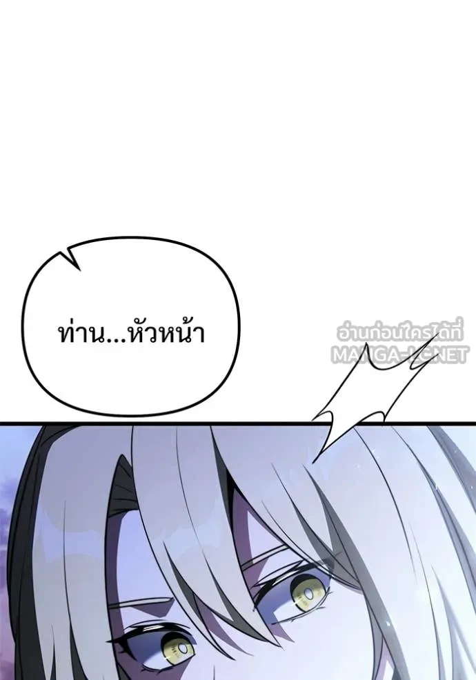 หน้า 23 จาก 150