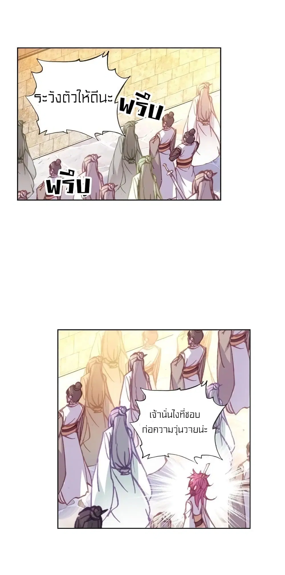 หน้า 11 จาก 36
