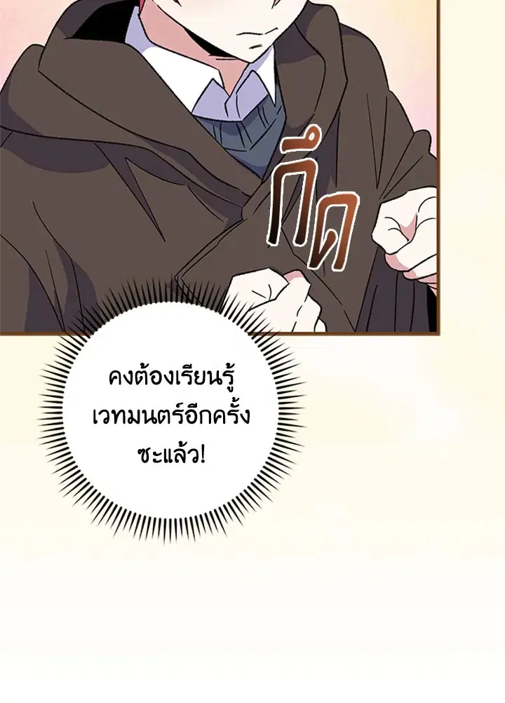 หน้า 97 จาก 124
