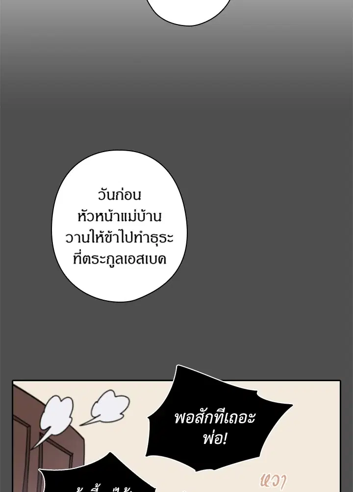 หน้า 42 จาก 75