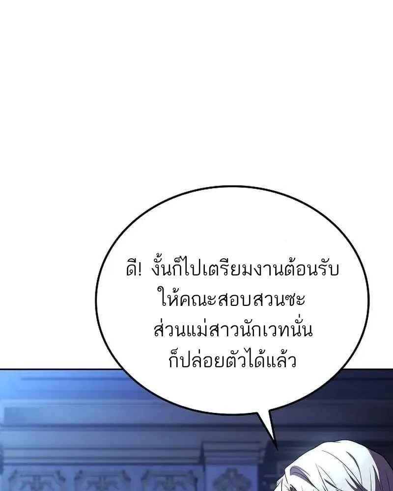 หน้า 11 จาก 165