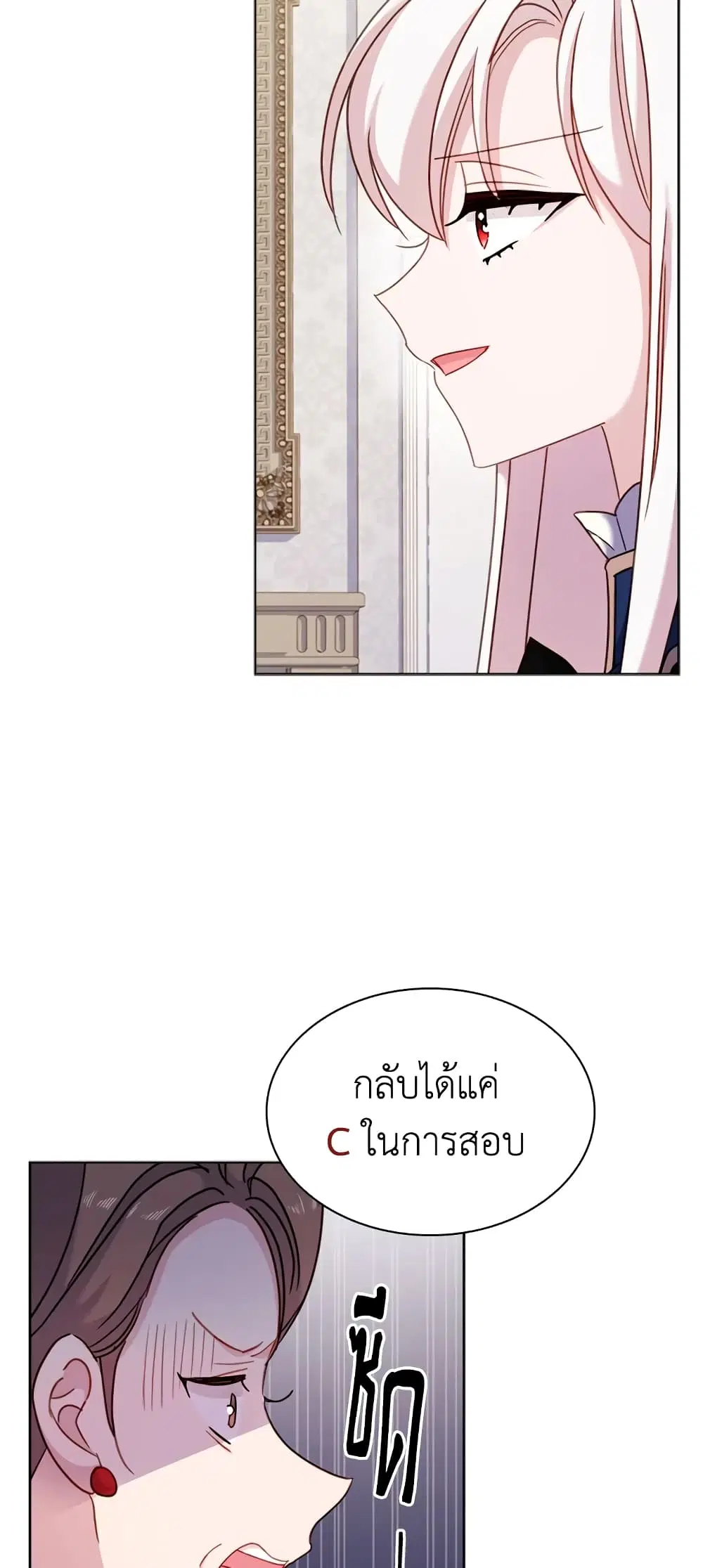 หน้า 16 จาก 35
