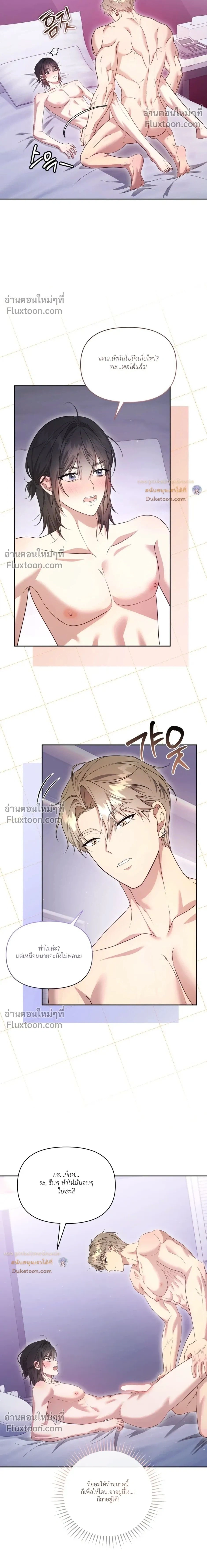 หน้า 2 จาก 29