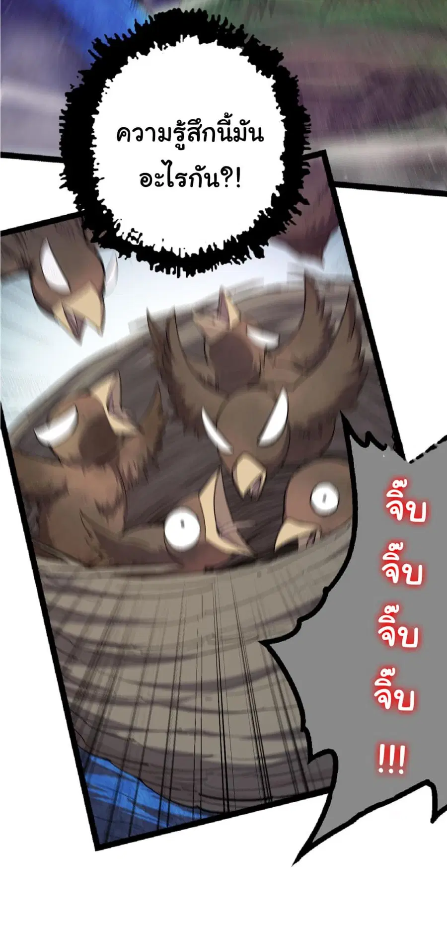 หน้า 27 จาก 40
