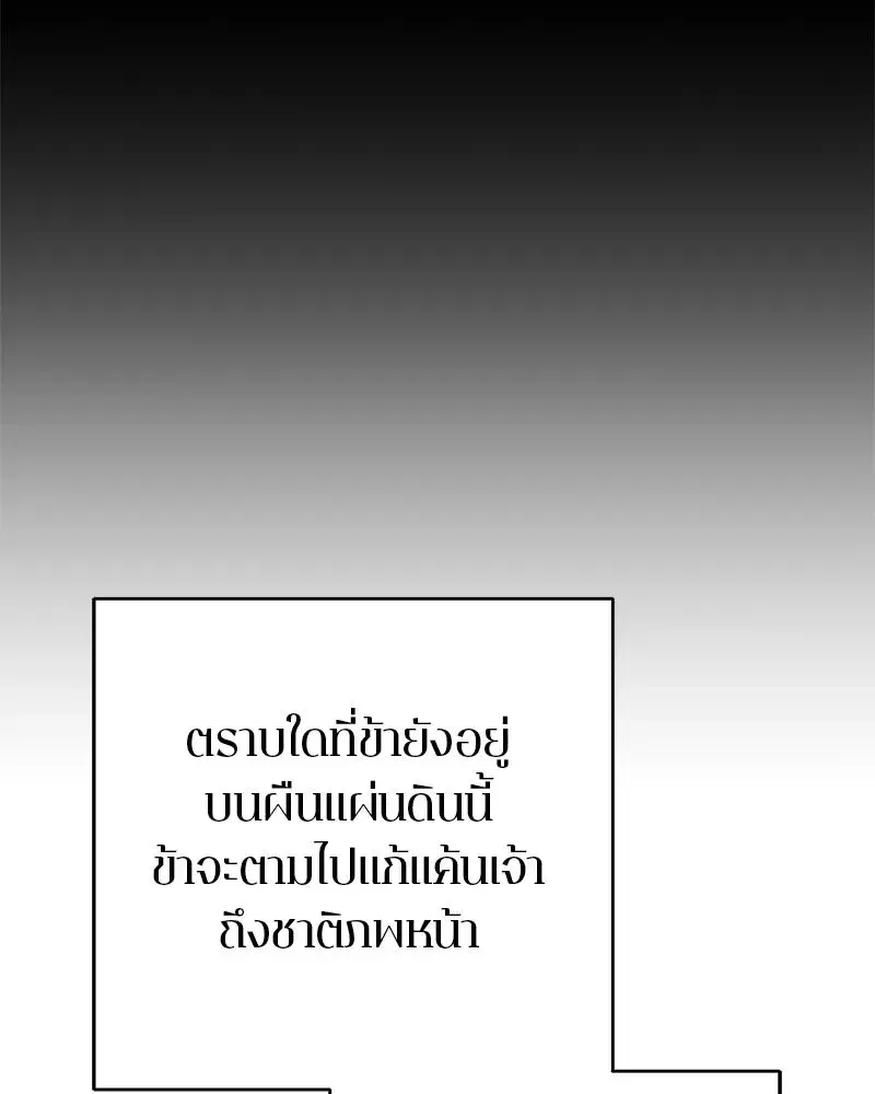 หน้า 98 จาก 149