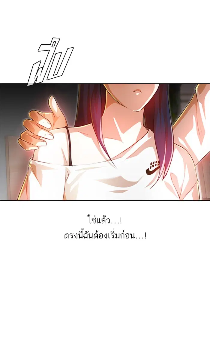 หน้า 76 จาก 97