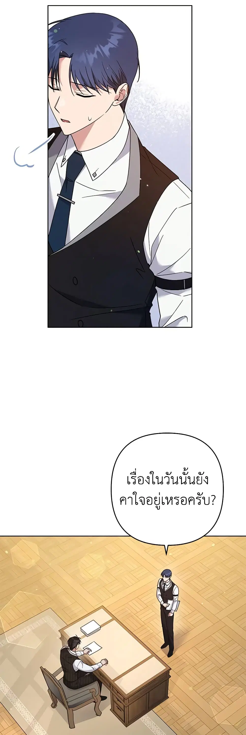 หน้า 31 จาก 56