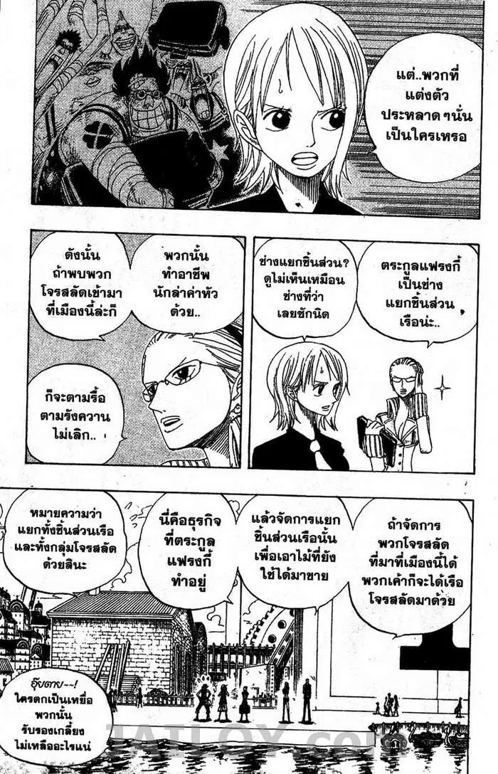 หน้า 6 จาก 22
