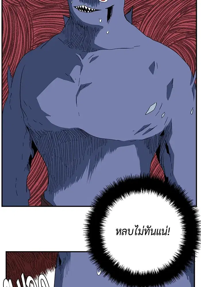 หน้า 55 จาก 119