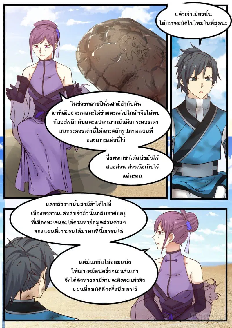 หน้า 2 จาก 15