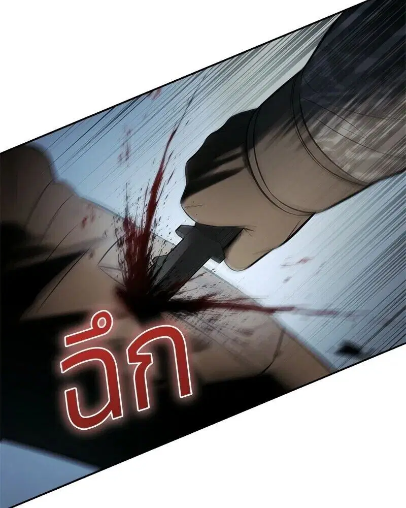 หน้า 196 จาก 225