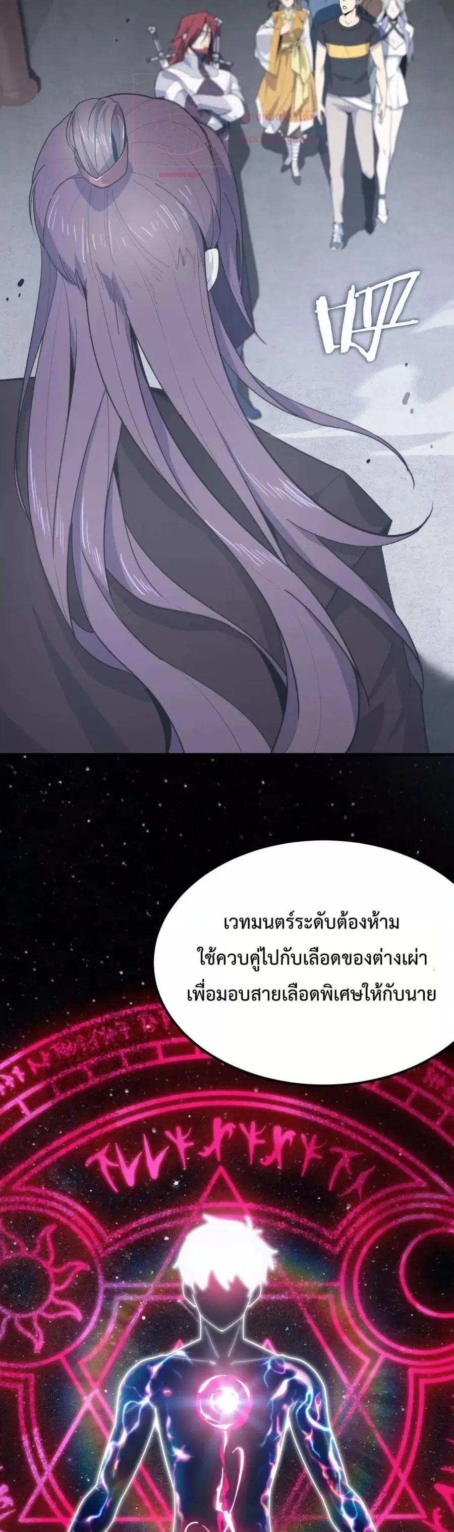 หน้า 50 จาก 52