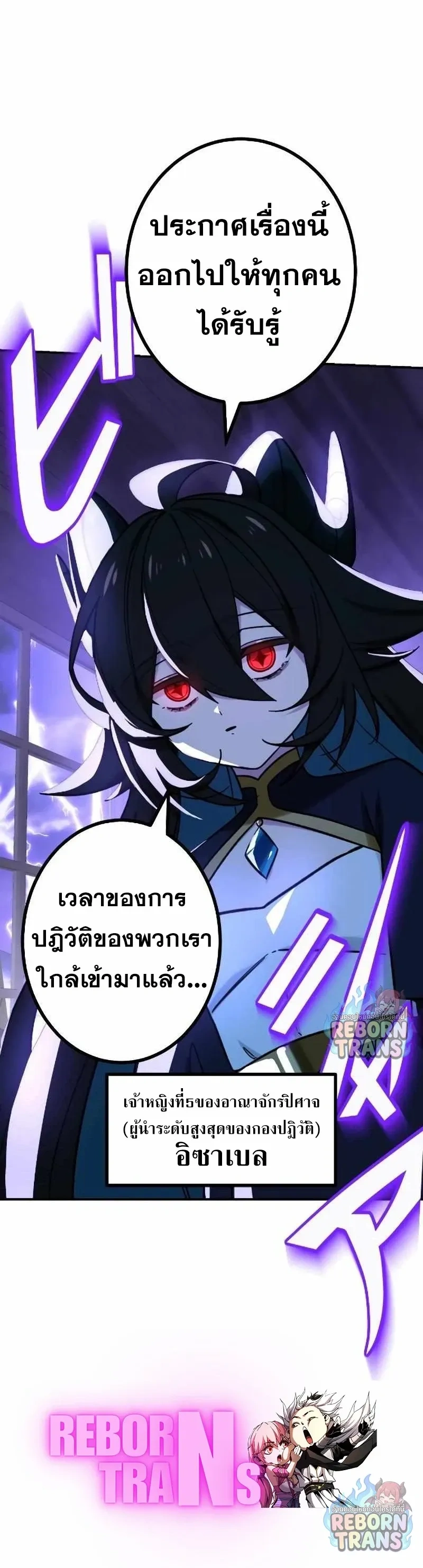หน้า 19 จาก 19