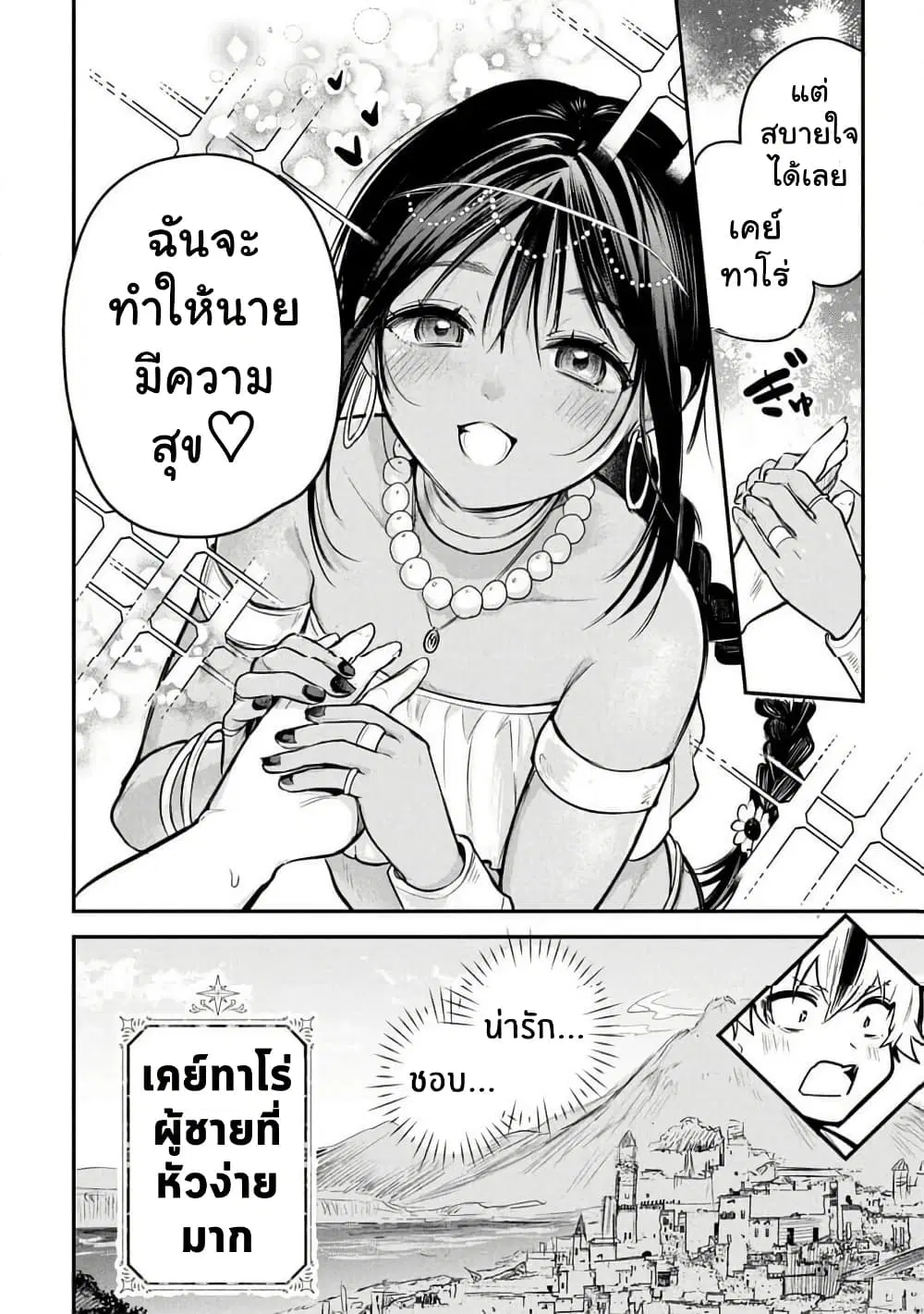 หน้า 16 จาก 37