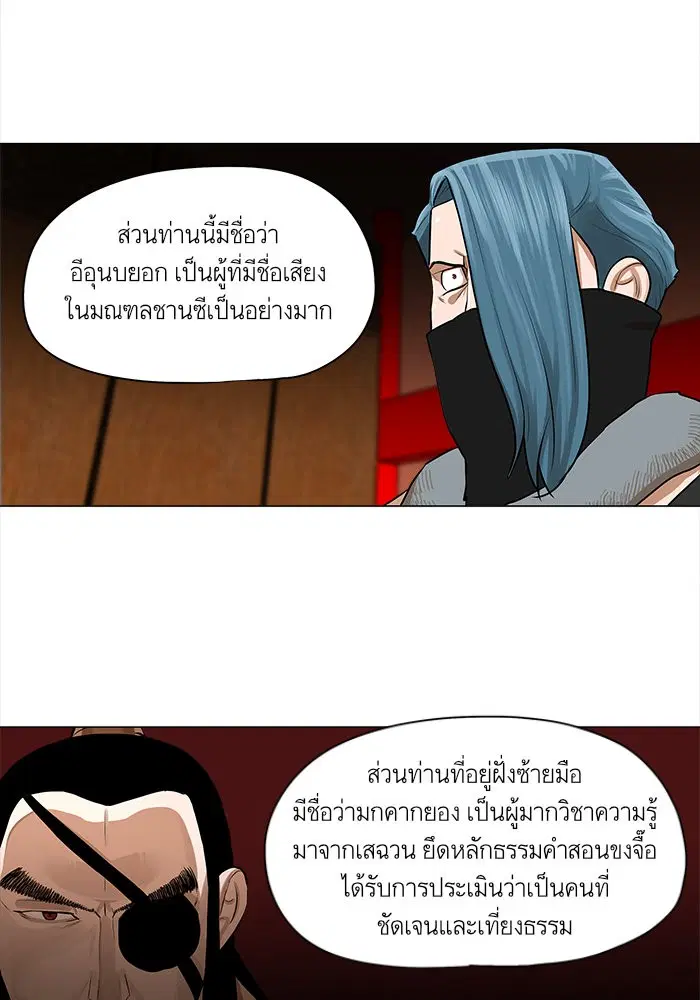 หน้า 20 จาก 61
