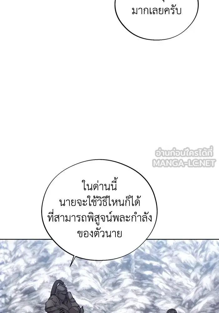 หน้า 6 จาก 101