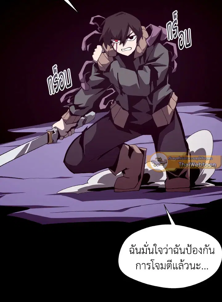 หน้า 54 จาก 116