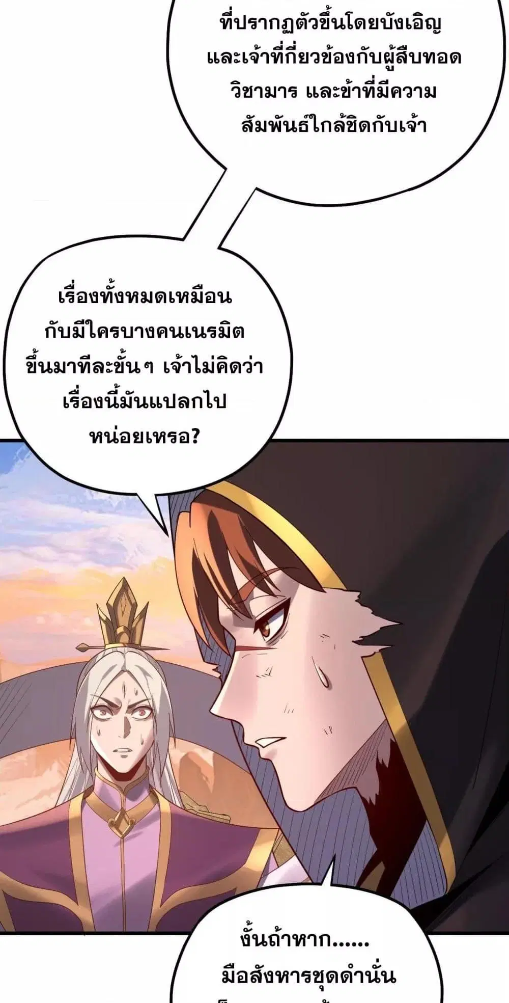 หน้า 48 จาก 53