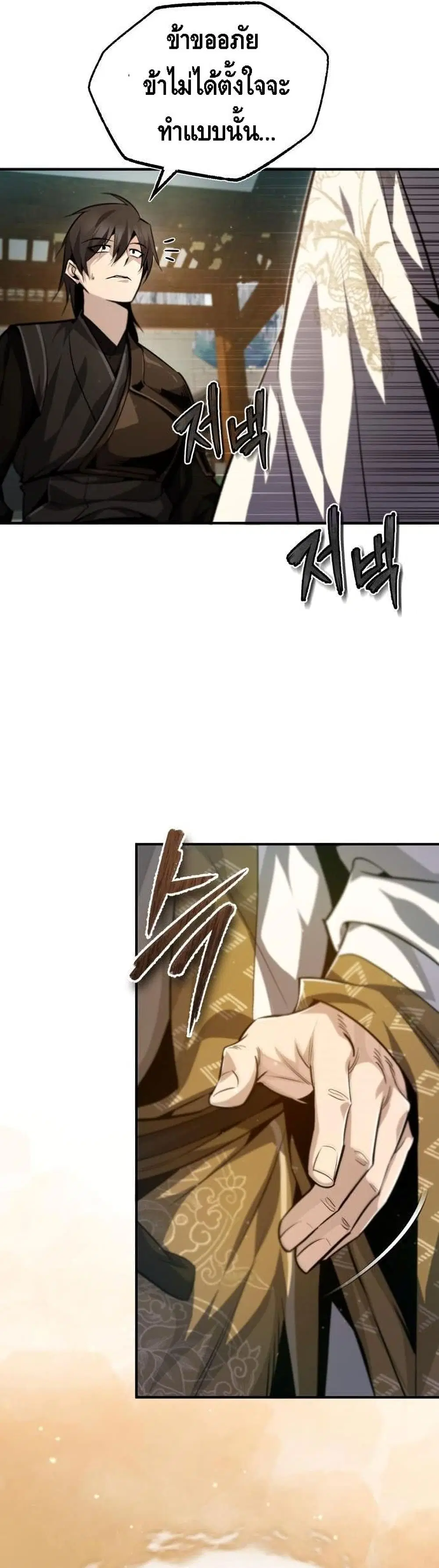 หน้า 41 จาก 52