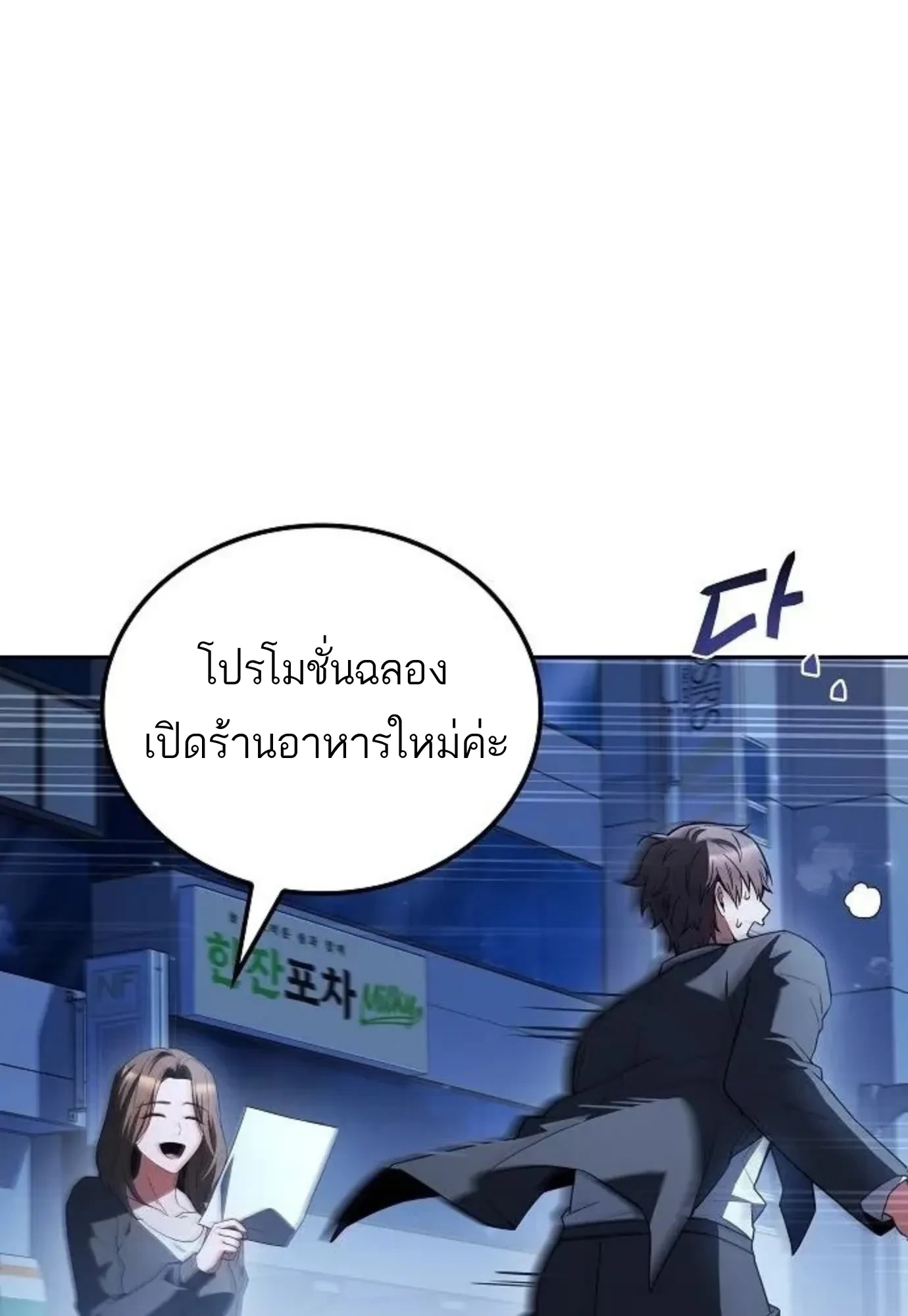 หน้า 102 จาก 156