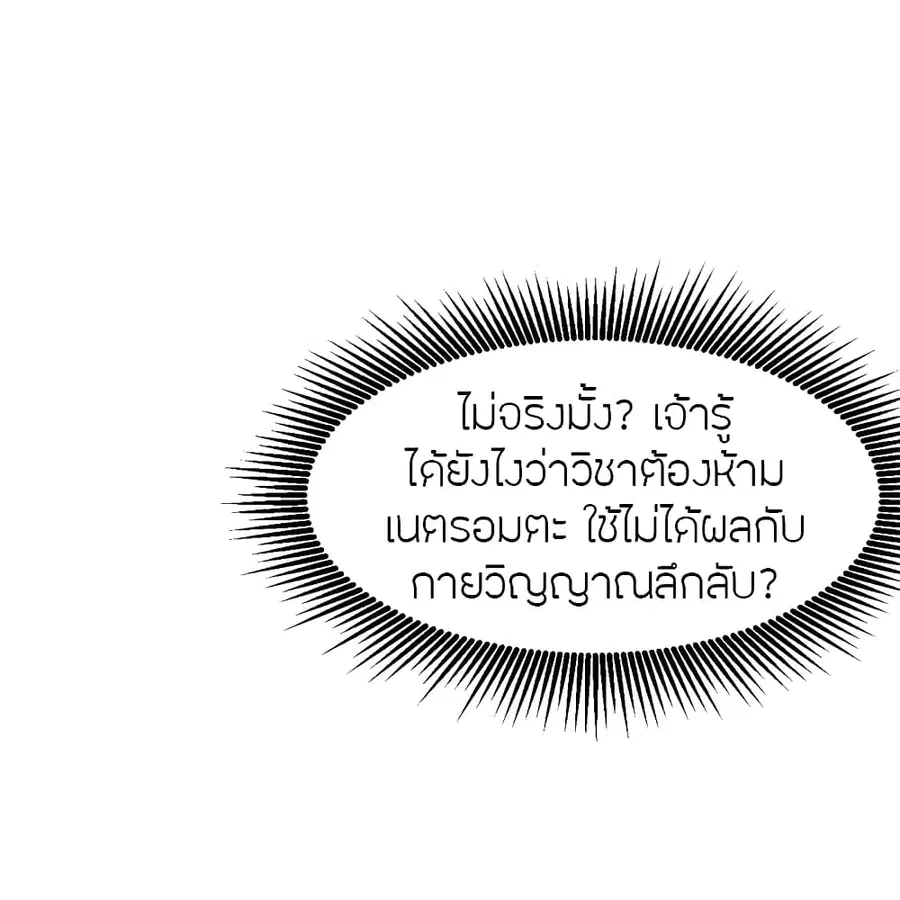หน้า 86 จาก 98