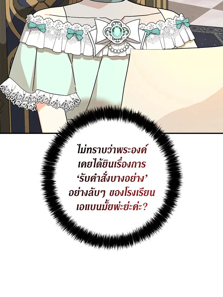 หน้า 47 จาก 100