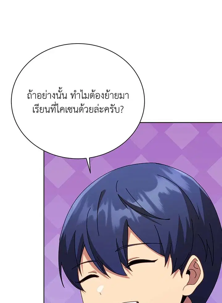 หน้า 77 จาก 109