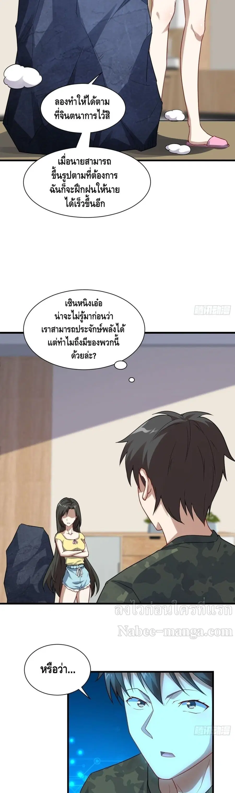 หน้า 9 จาก 27