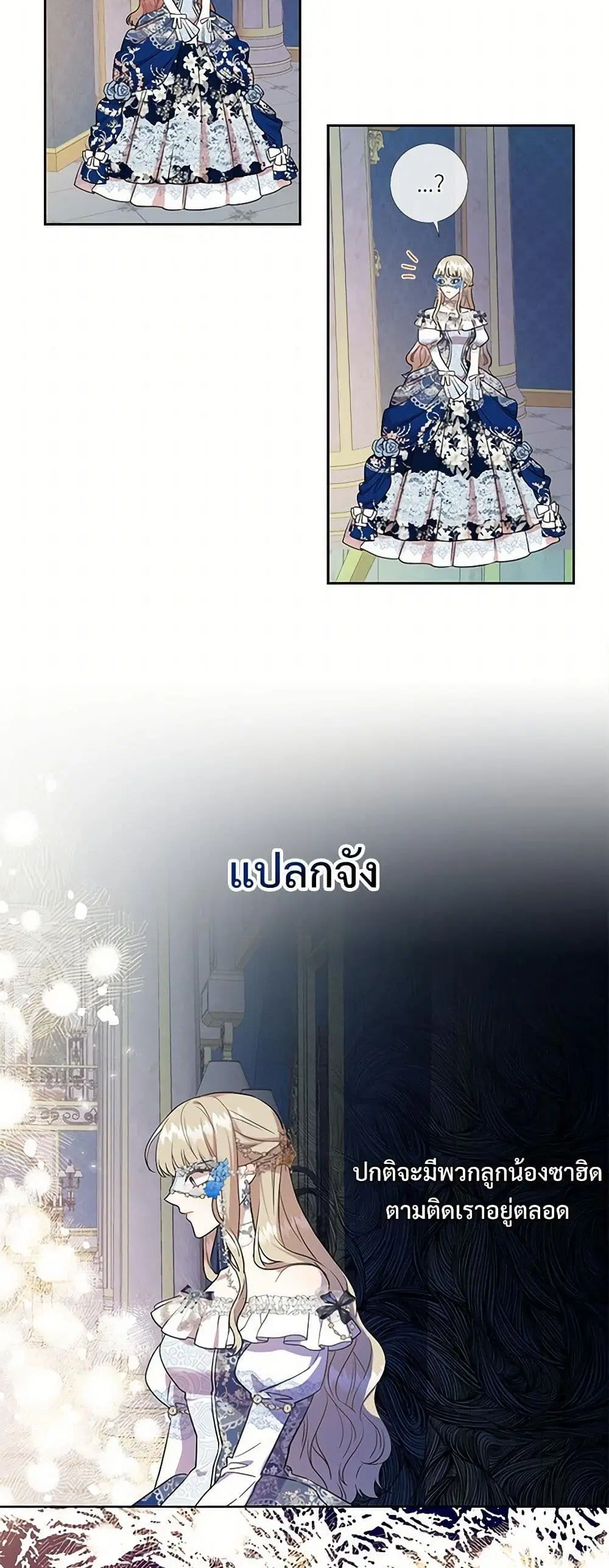 หน้า 4 จาก 29