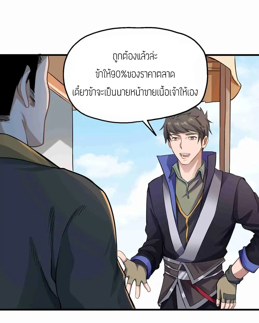 หน้า 26 จาก 37