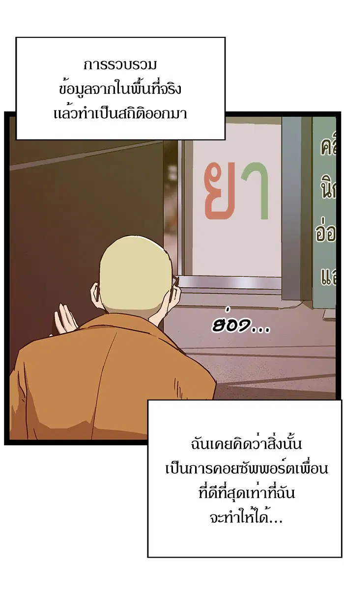 หน้า 32 จาก 112