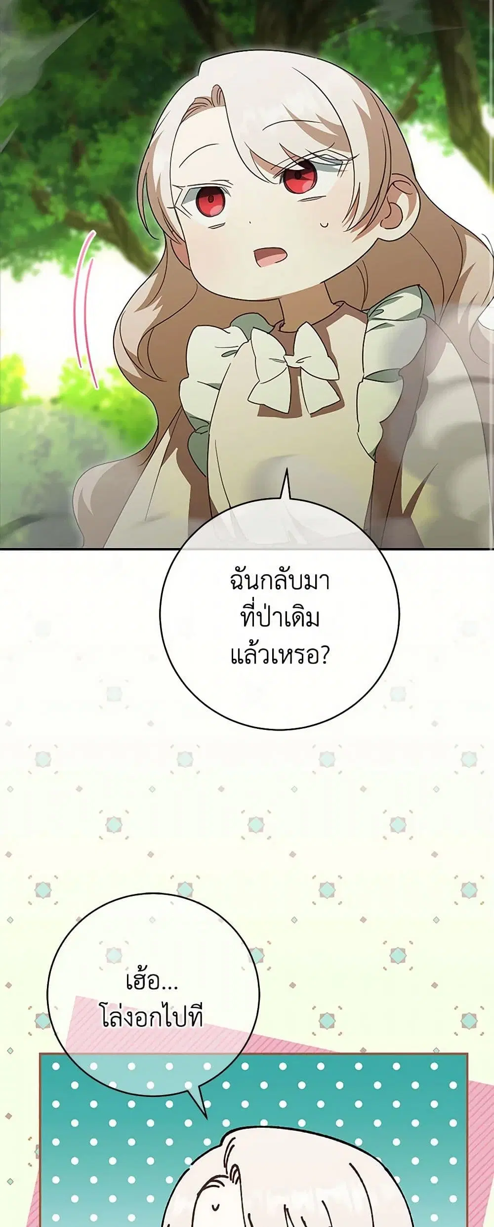 หน้า 22 จาก 40