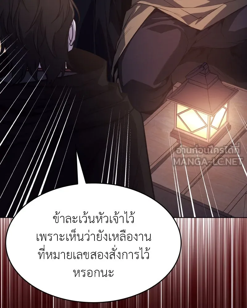 หน้า 195 จาก 224