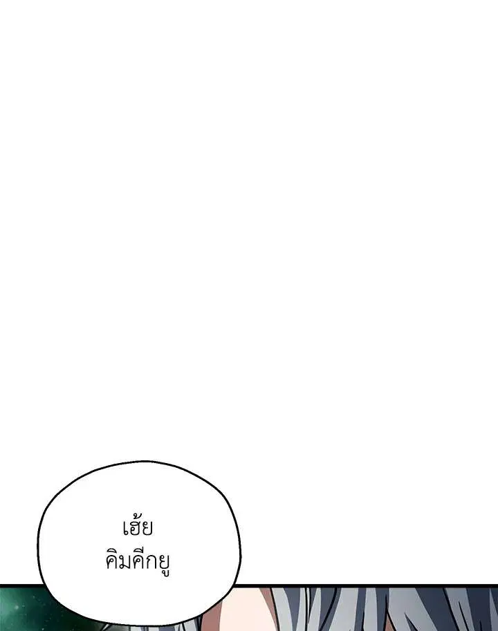 หน้า 10 จาก 103