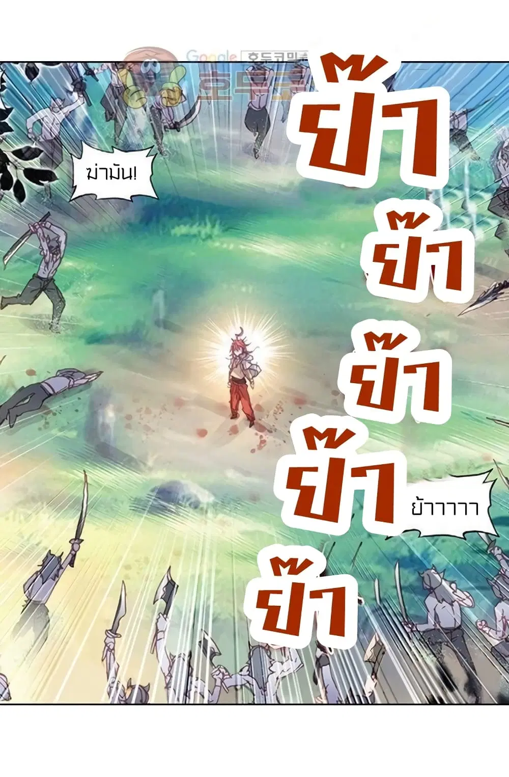 หน้า 5 จาก 47