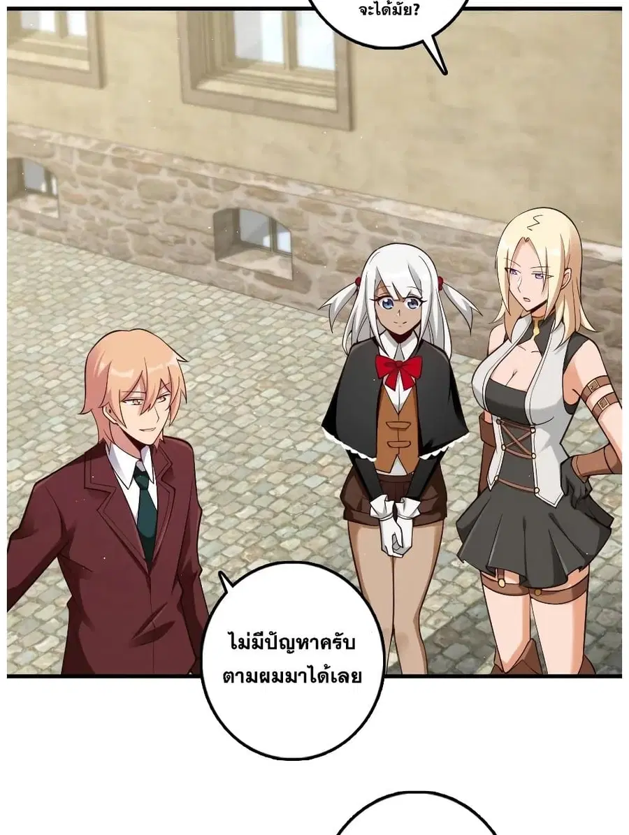 หน้า 6 จาก 50