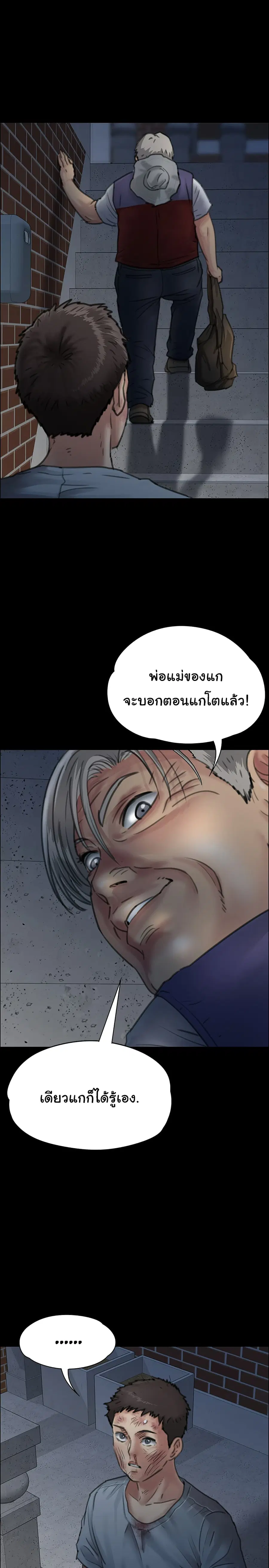 หน้า 17 จาก 38
